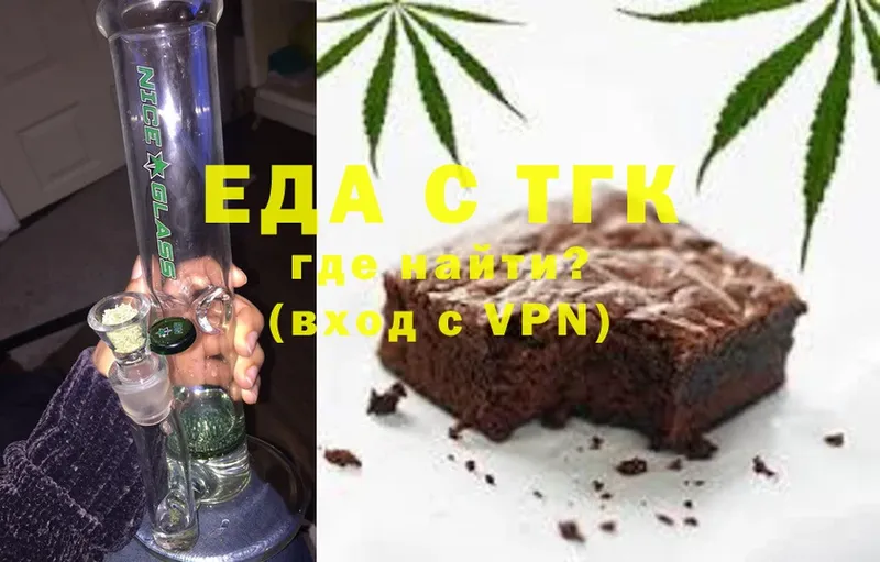 Canna-Cookies конопля Кинешма