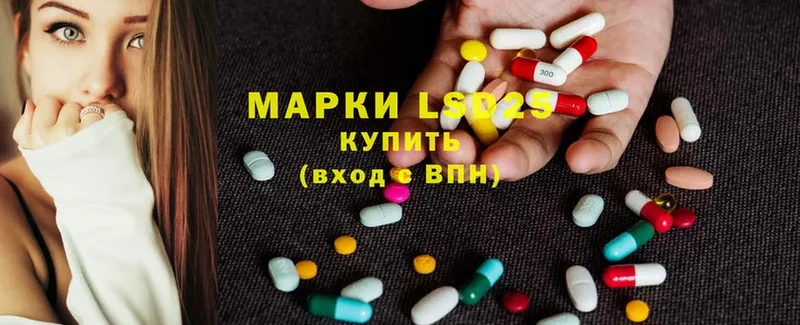 ЛСД экстази ecstasy  купить наркотик  ссылка на мегу как войти  Кинешма 